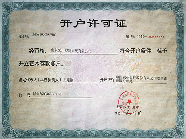 榮譽(yù)資質(zhì)